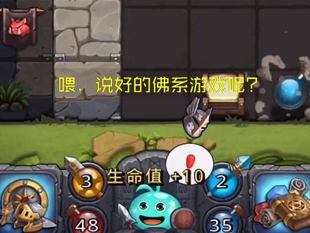 强大的中国玩家(42):这游戏“肝”到1000层后是什么样子的?@不思议迷宫 #游戏 #我的游戏故事