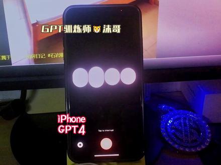 鉴定关于GPT的各种网络谣言【第一集】 #chatgpt手机版 #chatgpt手机版在哪里下 #chatgpt聊天