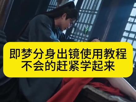 #即梦AI 真人出镜分身教程来了#AI分身戏精大赛 #我的AI分身杀疯了 #Seedance2.0 #即梦Seedance2