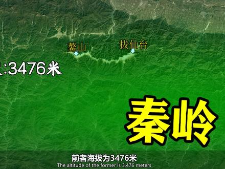 10名驴友组队挑战鳌太线,上山后问题频发,最终仅7人幸运下山 #地理知识 #地理科普 #鳌太线 #徒步登山 #秦岭