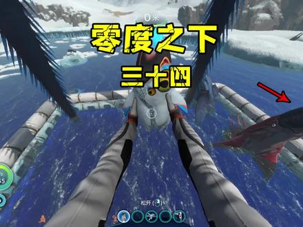 零度之下34:我又抓了36只企鹅崽,用来喂养利维坦
