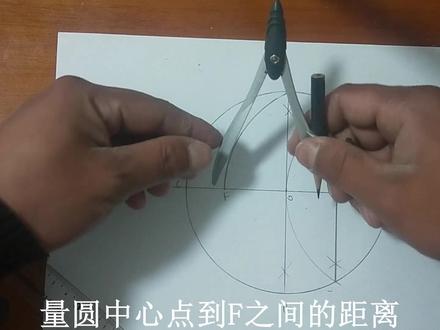 如何将圆划分10等份,这种方法还是头一次见,真的太实用了!