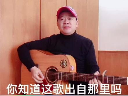 一首歌回到我的年代#弹棉花 #吉他弹唱 #热门