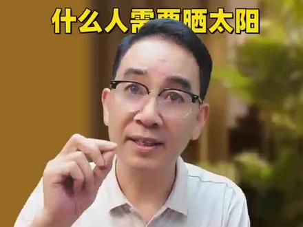 张老师推荐,生命山八珍粉 #八珍粉 #张老师