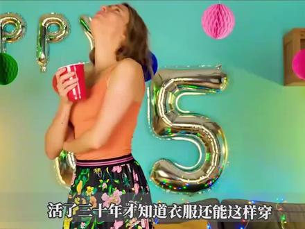 将不要的睡裤改造成小礼服,4招改造衣服妙招,品如的衣服穿上身#创意生活 #生活技巧 #生活窍门 #视觉冲击