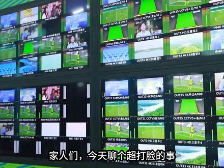 彻底傻眼!FIFA 世界杯转播费从 2.5 亿狂降 #零基础看懂全球 #全球创作者计划 #抖音精选 #热点