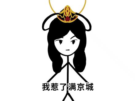 《他以貌撩人(1)》沙雕小甜文,这个公主有点猛 #网文 #小说 #火柴人 #沙雕 #甜文