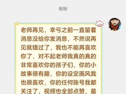 对我的爱说永远的再见。#郁知