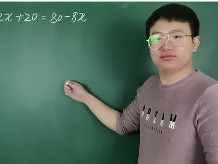 方程两边含未知数-五年级家长赶紧学,学会了辅导孩子不上火!