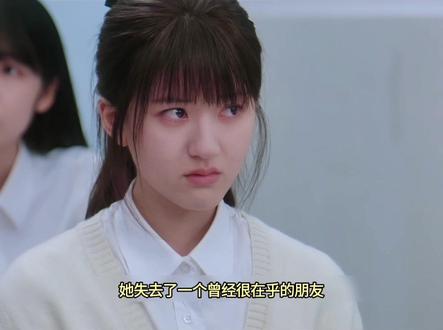 朋友应该是什么样的! #赵露思 #陈哲远 #偷偷藏不住#影视解说#校园青春剧