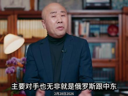 中东全面开打,美以玩火自焚