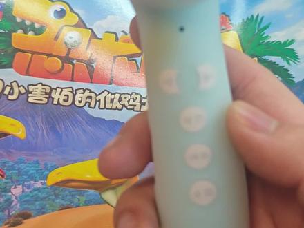 粉丝小蝌蚪无法充电,充电口坏,更换新的充电口后恢复正常!#小蝌蚪点读笔 #小蝌蚪点读笔使用方法 #小蝌蚪点读笔a6s #小蝌蚪点读笔功能介绍 #点读笔维修