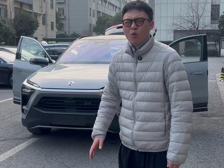 10万+配终身面试智驾全铝车身 #蔚来#蔚来ES8#蔚来官方二手车#蔚来二手车专营店#dou是好车