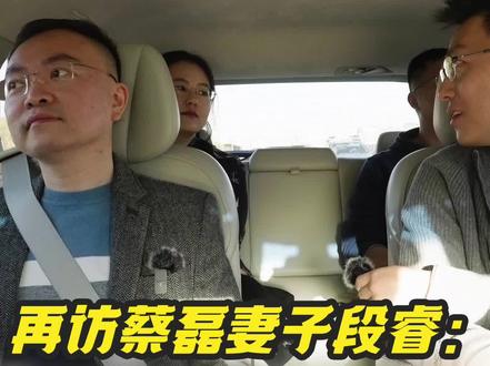 【我们曾低估了一个渐冻症斗士妻子的力量】这则最新视频的主人公,是渐冻症患者蔡磊的爱人段睿。两年前第一次去采访时,我们甚至不敢、也不忍和她多聊。其实,是我们低估了她的力量。#蔡磊 #蔡磊相信 #渐冻症 #渐冻症家庭的日常 #相对论