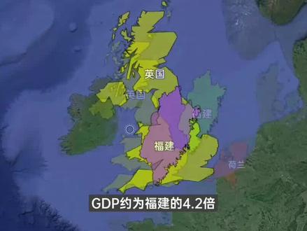 福建省有多大?放在欧洲是什么情况?经济水平如何?2/2
