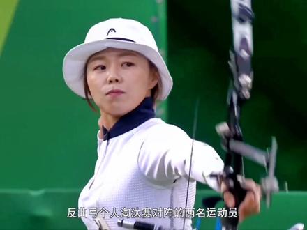 亚运会项目介绍-射箭(三)#热门推荐 #射箭 #科普 #亚运会 #金教练射箭教学 #体育运动