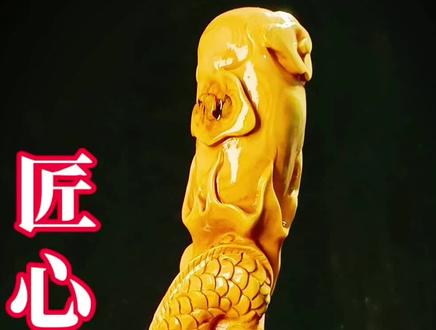 《✨天然油茶木,巧雕灵动龙头杖🐲》 #非遗文化传承 #龙头拐杖 #制作过程 #文玩 #贵州手艺人