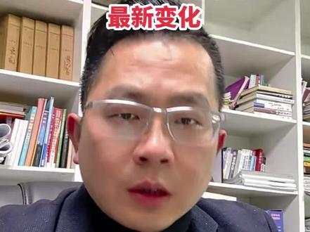 注意注意……
2026鄂南高中自招考试
最新变化