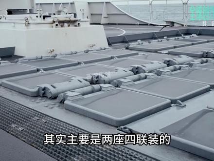 抖音独家 | 056A驱离荷兰护卫舰,央视视频全面解读 #零基础看懂全球 #全球创作者计划 #时代砺剑高燃出列 #在抖音看见新世界 #在合集看百态