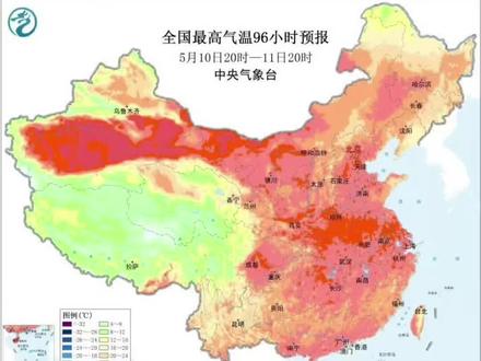 受超强厄尔尼诺影响,全国即将迎来史诗级高温天气!#高温 #厄尔尼诺