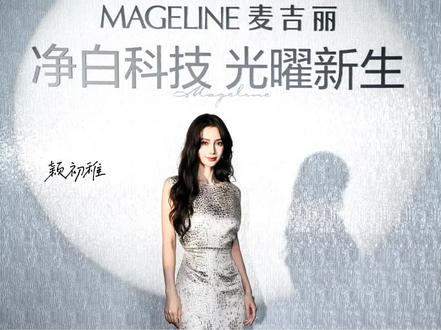 绕着姐姐转一圈 算不算环游世界#杨颖#Angelababy#颖初稚#麦吉丽