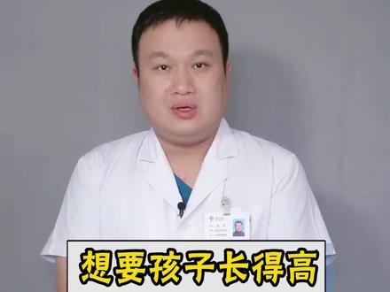 #水果你给孩子吃对了吗?关注我,让你的孩子多长10厘米!#长高 #骨骼 #维生素