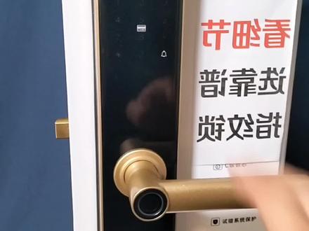 指纹锁更换电池,这1点要格外注意。#指纹锁