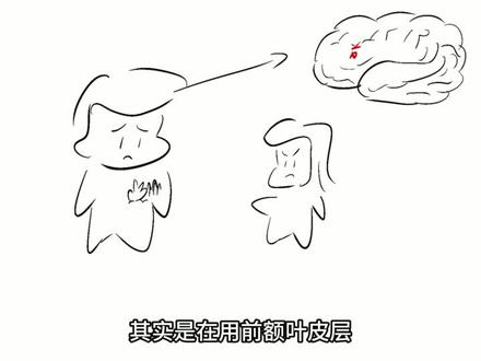 男朋友道歉了意味着什么? #行为心理学 #情感心理学 #知识普及 #知识创作人 #心理学知识