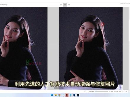 Topaz Photo 1.1中文版:智能修图+PS插件双模 #ps修图 #topazphoto #智能修图软件