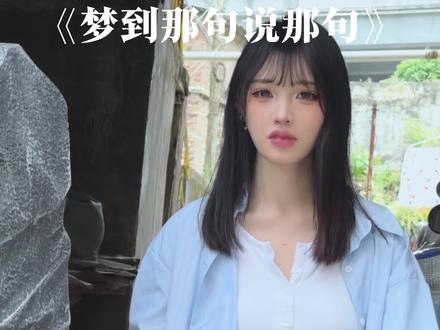 每天学习一种新的说唱风格,今天是贵州梦菲斯#内容过于真实 #原创文案