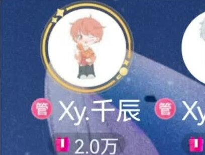 破镜重圆的威力有没有人懂啊😭😭😭#xy千辰 #xy顾谦虚