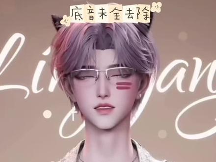 林一阳 你赔我眼泪吧!#dl林一阳 #林一阳 #dl天秤