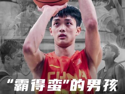拒绝职业邀请的他,选择相信过程! 作为耐高全国冠军、全国“五星高中生”,吃得苦、霸得蛮的邹宇航选择了一条最适合自己的道路,去抵达自己的终极目标!#耐高 #湖南地质中学 #湖南篮球 #华中科技大学 #CUBAL
