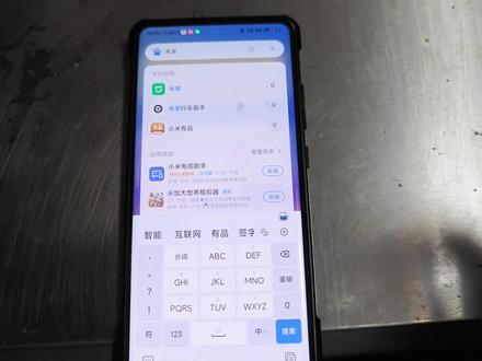 小米Wifi7路由器BE3600手机米家APP的设置详解! #Wifi7 #wifi7路由器 #小米路由器 #小米wifi7路由器 #小米wifi7 #无线路由器 #路由器 #wifi #小米手机