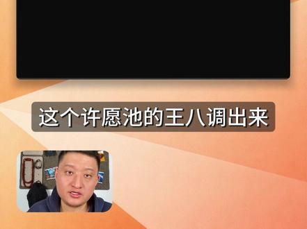 新版龙虾光会叭叭不干活?30秒教你召唤龙虾完全体 #AI #人工智能 #openclaw #养龙虾 #AI教学 @DOU+小助手