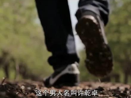 《征服》周国权原型,黑白两道通吃被吴天挑断手筋,召集百人报仇