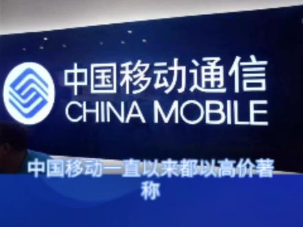 #手机 #5g 四大运营商的优缺点