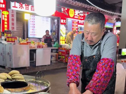 肖战同款#肖战 #肖战同款 #蚌埠 #烧饼夹里脊