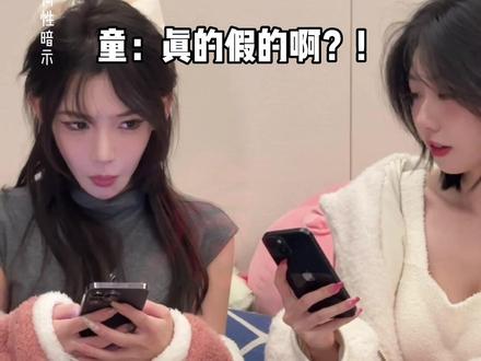 重生之我是李诗萌 我要把属于我的一切拿回来!