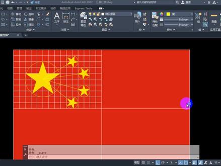 cad制图教程,用CAD画一面五星红旗,这四颗小五角星很多人不会画