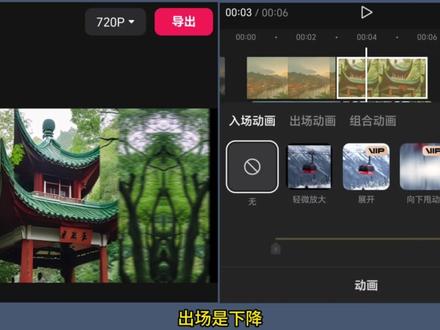 百叶窗动感卡点,配上你相册中最美的照片#百页窗卡点 #剪映 #湖南美景
