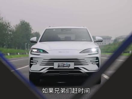 国产混动SUV四大天王 动态性能比拼!
#宋plusdmi #银河L7 #深蓝s7 #枭龙max #易车横评