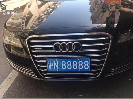 上海最牛的88888车牌,这13个牌照都在什么车上?#汽车