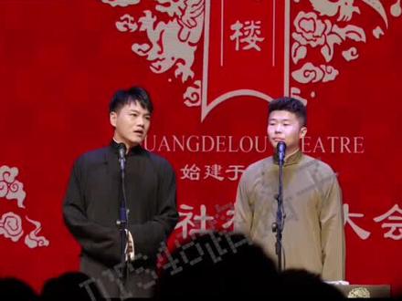 九良这句骷棰儿逗s了哈哈哈哈过了半天想起来还乐呢#周九良 #刘九儒 骷棰儿北京话就是没胳膊没腿 大概人彘那样