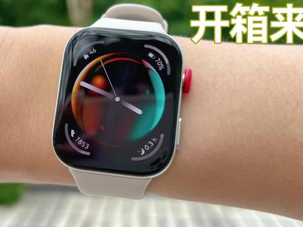 【开箱】 华为watch fit3来啦!功能迭代大升级 #华为watchfit3 #数码开箱 #开箱测评