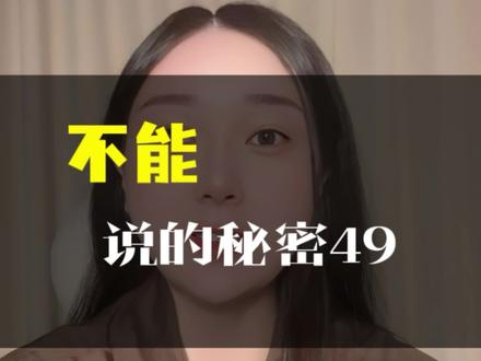 女人心海底针。 #恋爱