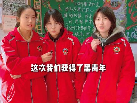 笔墨书春意,少年赴新程,安庆一中迎新年黑板报比赛#黑板报 #少年 #2026 #学校