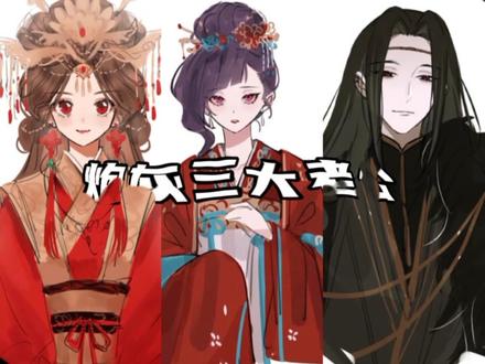 你们老公都很帅🤓九皇酥也帅😜#炮灰闺女的生存方式漫画