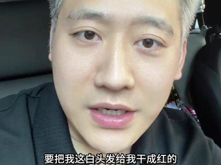 老改新真大哥#路虎揽胜 #老改新