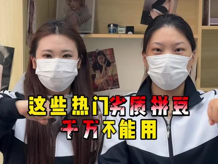 一篇视频告诉你拼豆怎么选#拼豆 #拼豆推荐 #豆乐园拼豆 #mard拼豆 #手工diy